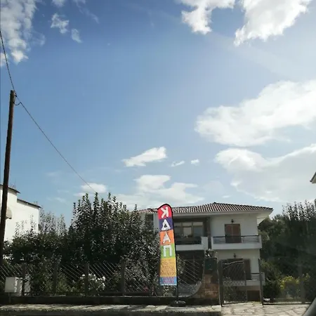 Σπίτι κοντά στο μύλο ξωτικών *