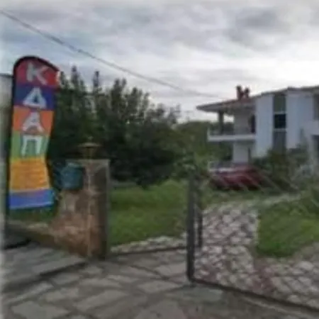 Σπίτι κοντά στο μύλο ξωτικών * Τρίκαλα